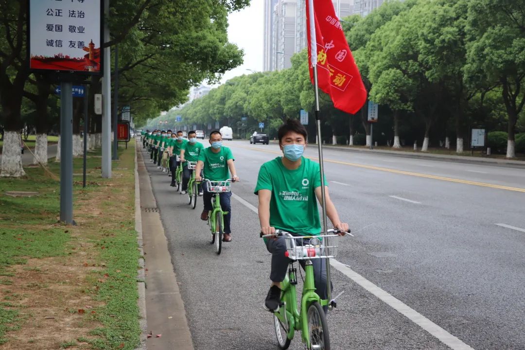		漂亮中国 ③丨优德88集团“漂亮中国行动月”运动（江苏宜兴站）乐成举行_员工关爱_优德88集团有限公司	