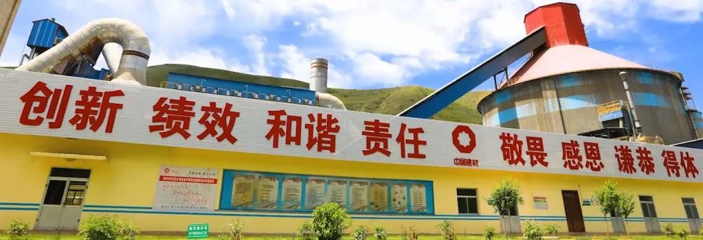 		优德88集团5家所属企业荣获2021年天下“清静文化建设树模企业”声誉称呼_责任动态_优德88集团有限公司	