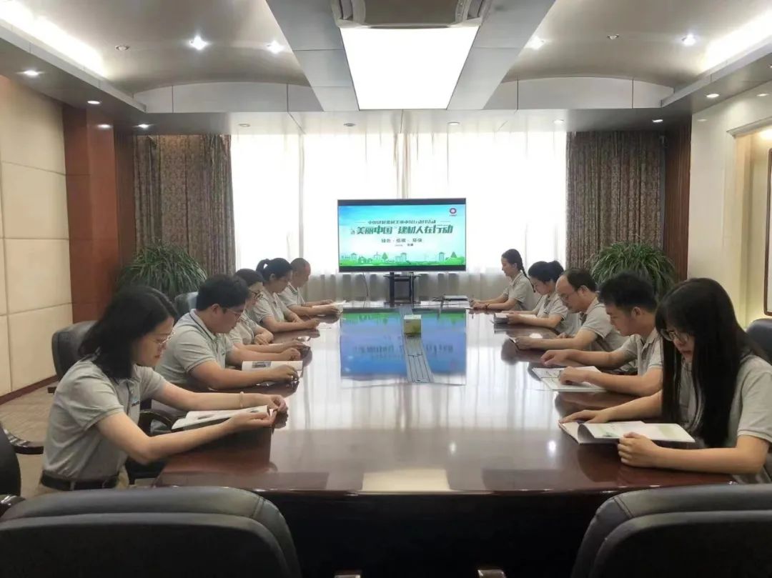 		漂亮中国?丨优德88集团“漂亮中国行动月”（国检集团站）运动顺遂举行_员工关爱_优德88集团有限公司	