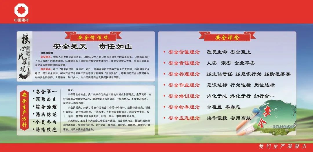 		优德88集团5家所属企业荣获2021年天下“清静文化建设树模企业”声誉称呼_责任动态_优德88集团有限公司	