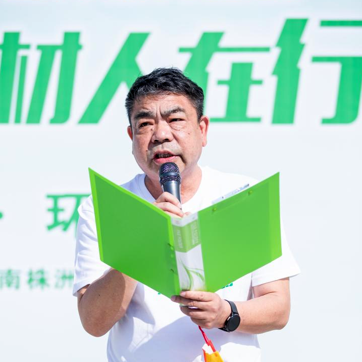 		漂亮中国⑧丨优德88集团“漂亮中国行动月”（湖南株洲站）运动顺遂举行_员工关爱_优德88集团有限公司	