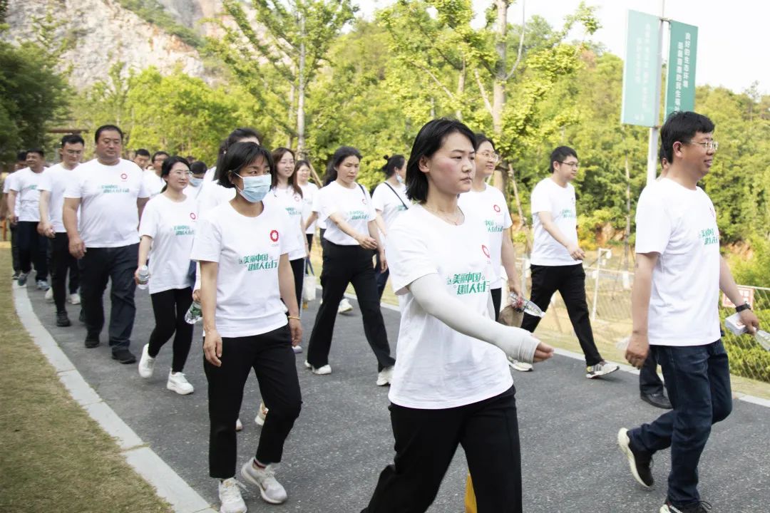 		漂亮中国?丨优德88集团“漂亮中国行动月”（江苏南京站）运动乐成举行_员工关爱_优德88集团有限公司	