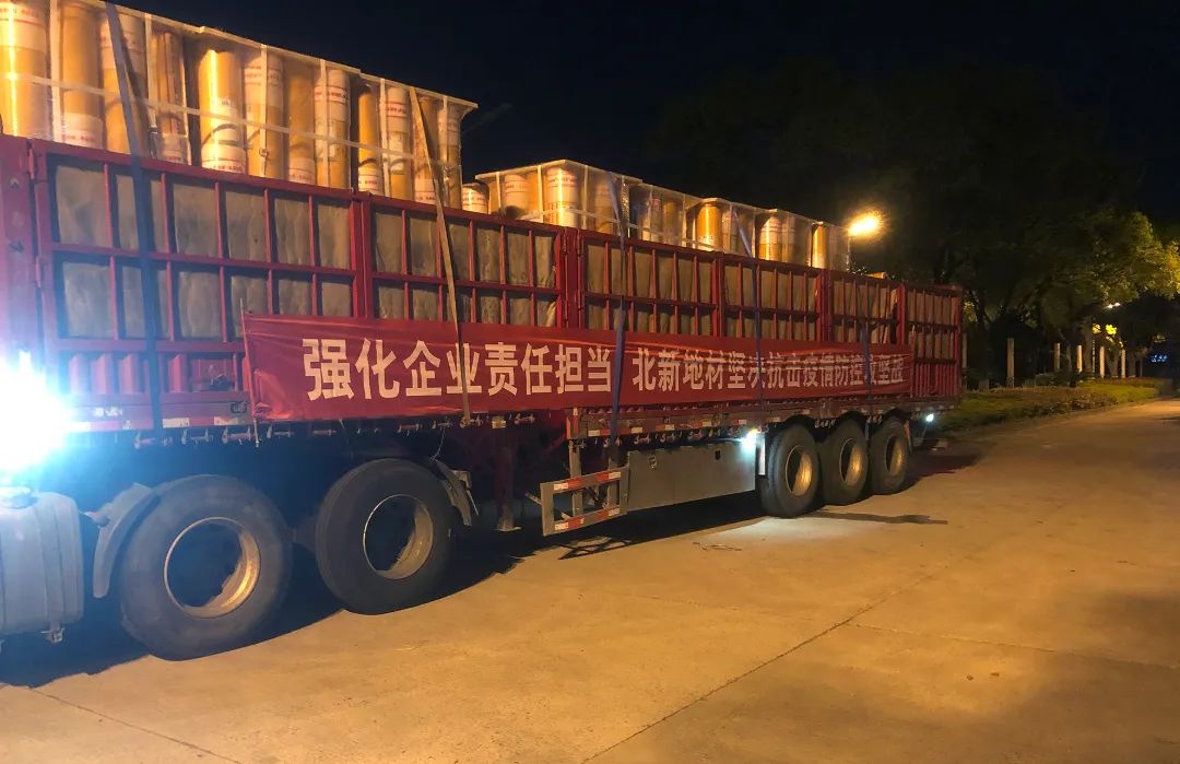 		战疫保供 | 优德88各企业起劲抗疫，，，，，，全力以赴保生产稳供应_企业公民_优德88集团有限公司	