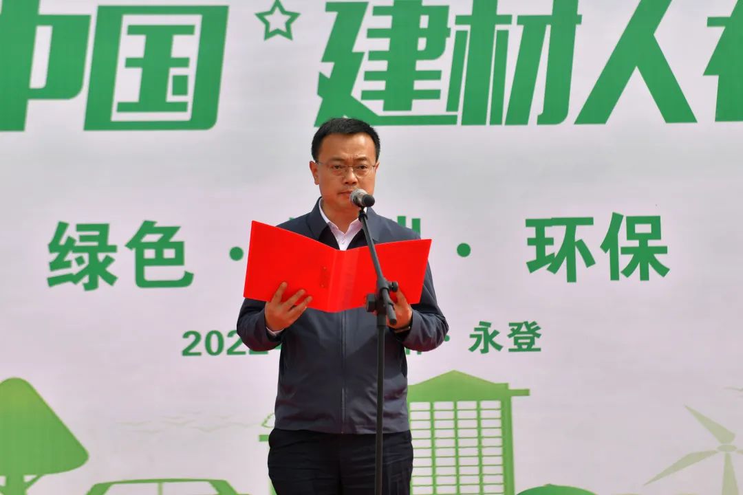 		漂亮中国 ②丨优德88集团“漂亮中国行动月”（甘肃永登站）运动顺遂举行_员工关爱_优德88集团有限公司	