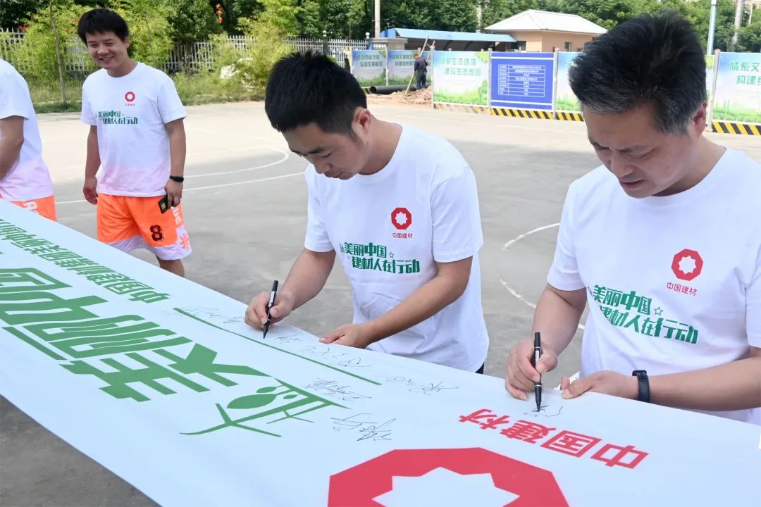 		漂亮中国?丨优德88集团“漂亮中国行动月”（陕西咸阳站）运动顺遂举行_员工关爱_优德88集团有限公司	
