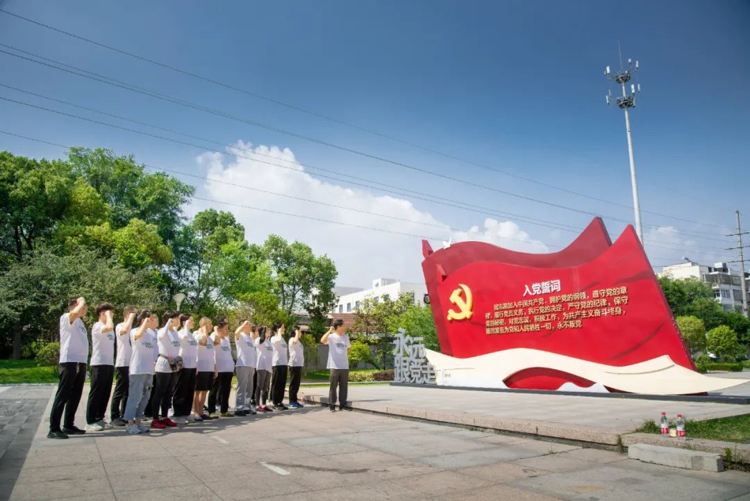 		漂亮中国?丨优德88集团“漂亮中国行动月”（江苏站）运动顺遂举行_员工关爱_优德88集团有限公司	