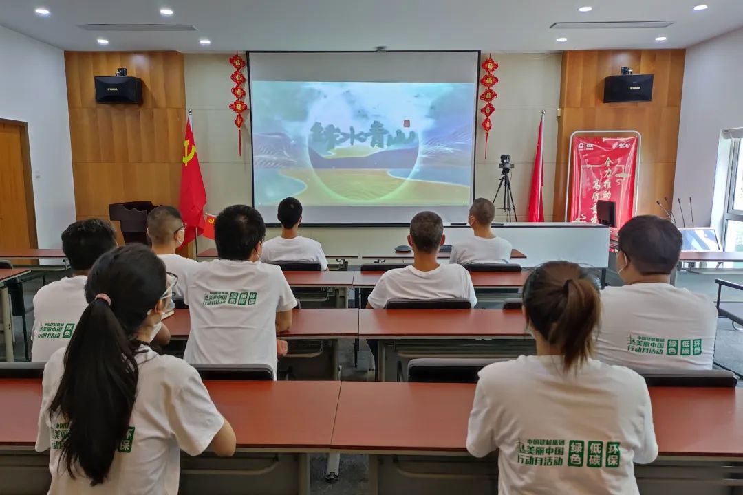 		漂亮中国⑥丨优德88集团“漂亮中国行动月”（江苏苏州站）运动顺遂举行_员工关爱_优德88集团有限公司	