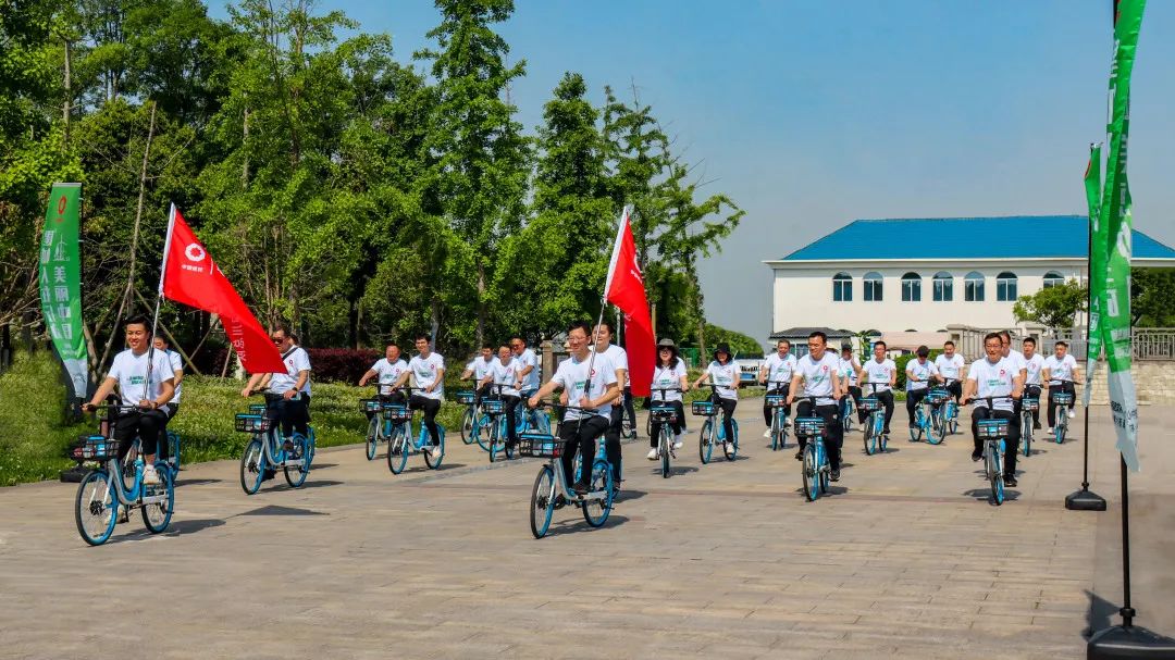 		漂亮中国?丨优德88集团“漂亮中国行动月”（四川成都站）运动乐成举行_员工关爱_优德88集团有限公司	