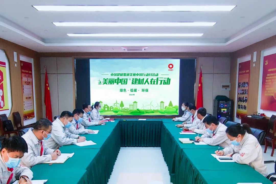 		漂亮中国?丨优德88集团“漂亮中国行动月”（山东站）运动乐成举行_员工关爱_优德88集团有限公司	