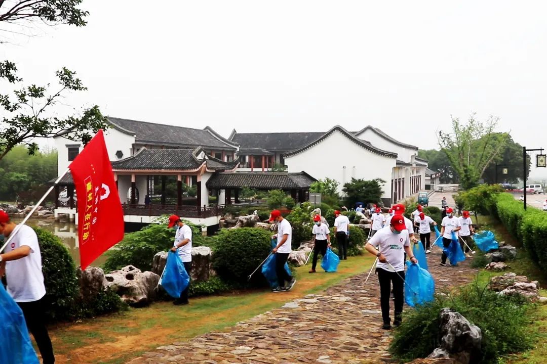 		漂亮中国 ③丨优德88集团“漂亮中国行动月”运动（江苏宜兴站）乐成举行_员工关爱_优德88集团有限公司	