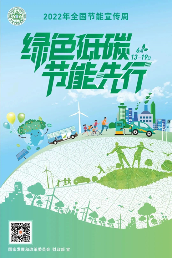 		落实“双碳”行动，，，，共建漂亮家园，，，，北新集团所属企业华构科技始终向前！_员工关爱_优德88集团有限公司	