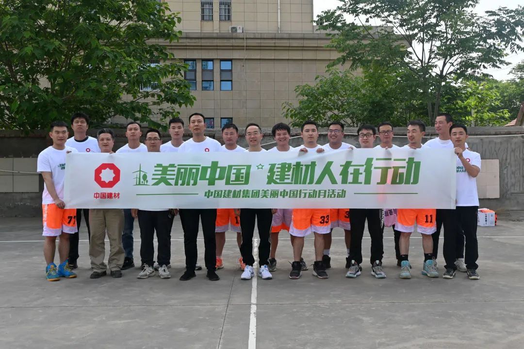 		漂亮中国?丨优德88集团“漂亮中国行动月”（陕西咸阳站）运动顺遂举行_员工关爱_优德88集团有限公司	