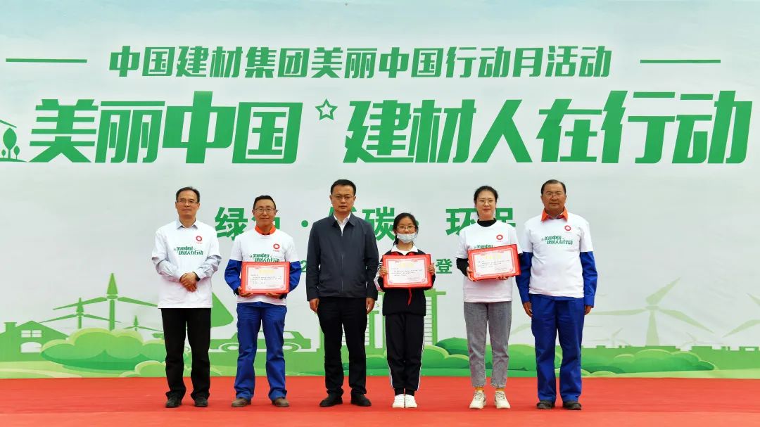 		漂亮中国 ②丨优德88集团“漂亮中国行动月”（甘肃永登站）运动顺遂举行_员工关爱_优德88集团有限公司	
