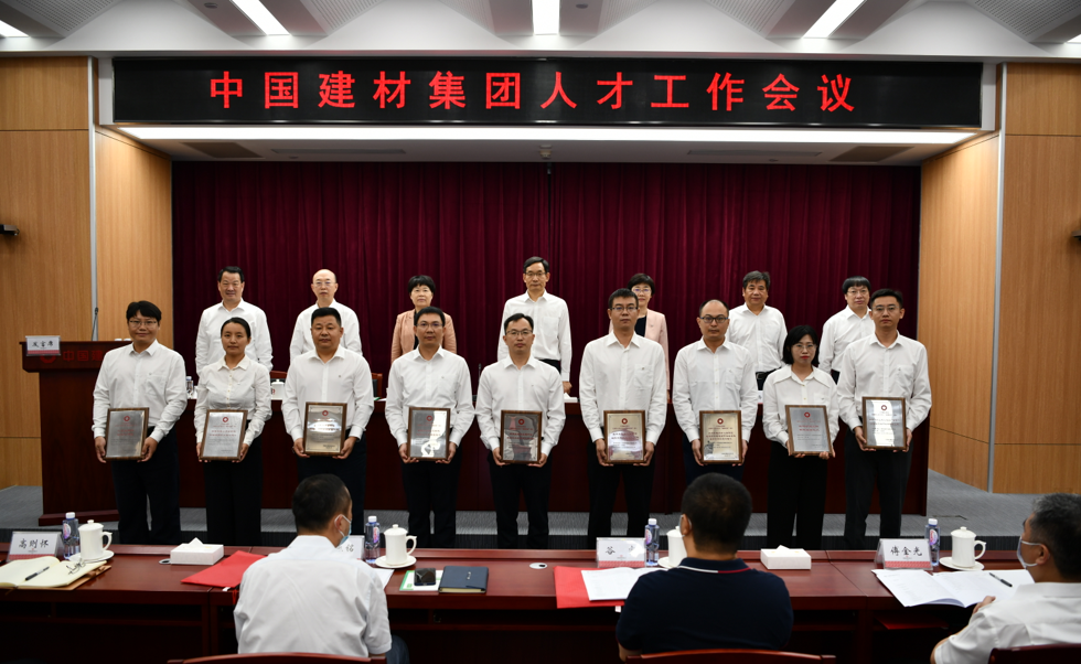 		优德88集团召开人才事情聚会_事情信息_优德88集团有限公司	