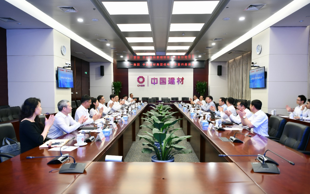 		优德88集团与三一集团签署战略相助协议_市场绩效_优德88集团有限公司	