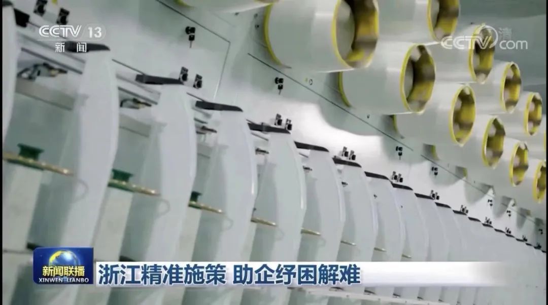 		信心2022| 北新建材、中国巨石登上央视《新闻联播》_责任动态_优德88集团有限公司	