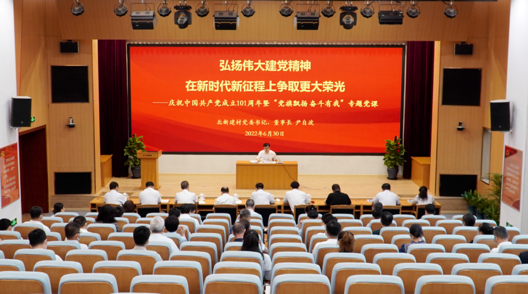 		优德88集团青年精神素养提升工程有序推进_员工关爱_优德88集团有限公司	