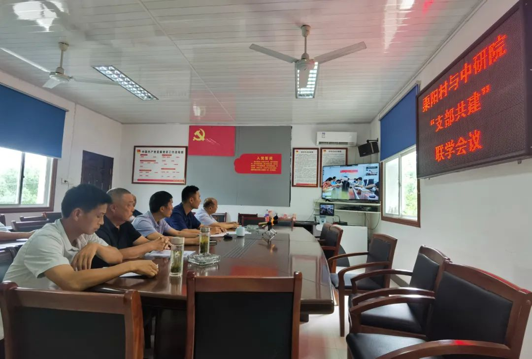 		优德88与定点帮扶县开展下层党组织结对共建运动_企业公民_优德88集团有限公司	