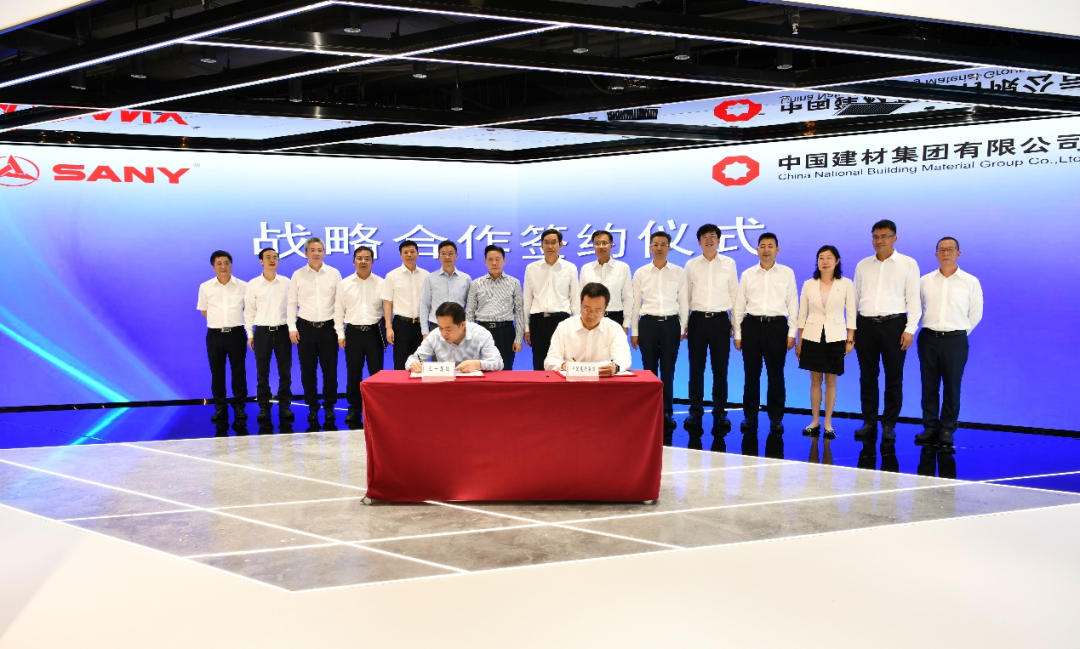 		优德88集团与三一集团签署战略相助协议_市场绩效_优德88集团有限公司	
