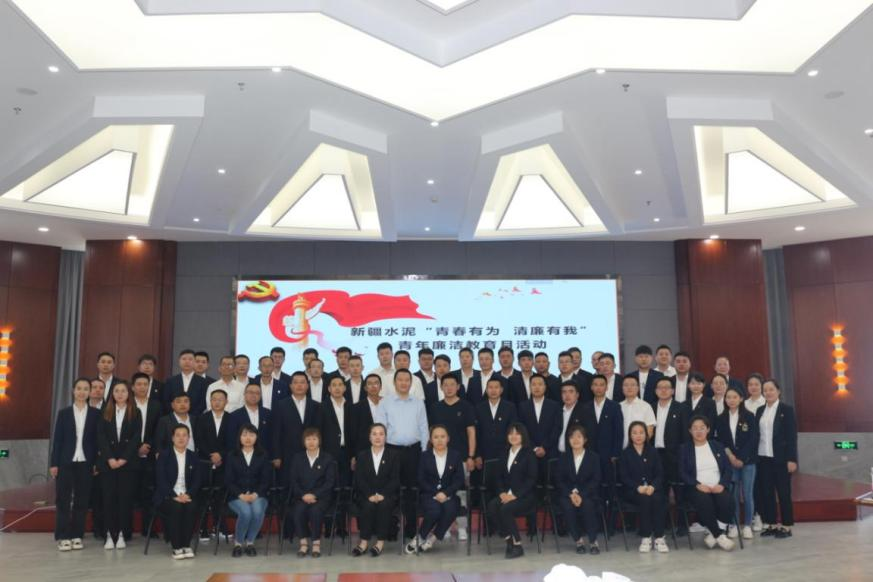 		优德88集团青年精神素养提升工程有序推进_员工关爱_优德88集团有限公司	