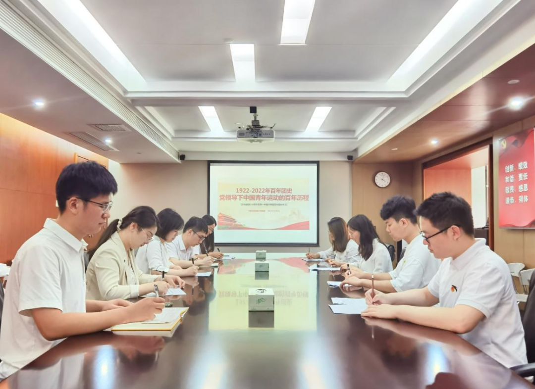 		优德88集团青年精神素养提升工程有序推进_员工关爱_优德88集团有限公司	