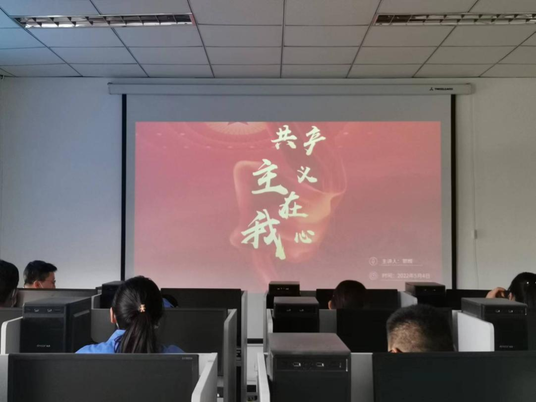 		优德88集团青年精神素养提升工程有序推进_员工关爱_优德88集团有限公司	