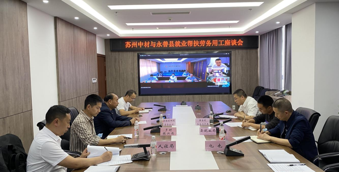 		优德88与定点帮扶县开展下层党组织结对共建运动_企业公民_优德88集团有限公司	