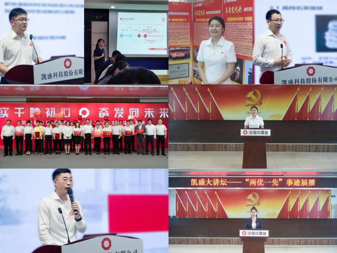 		优德88集团青年精神素养提升工程有序推进_员工关爱_优德88集团有限公司	