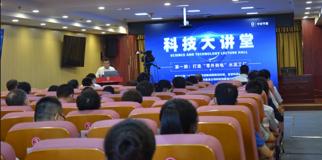 		优德88集团青年精神素养提升工程有序推进_员工关爱_优德88集团有限公司	