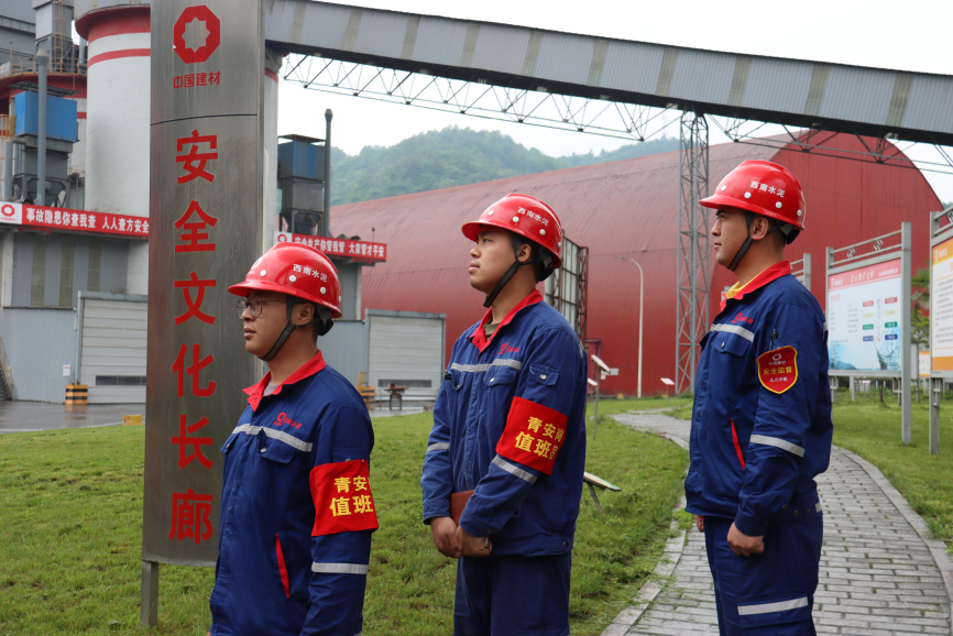 		优德88集团青年精神素养提升工程有序推进_员工关爱_优德88集团有限公司	