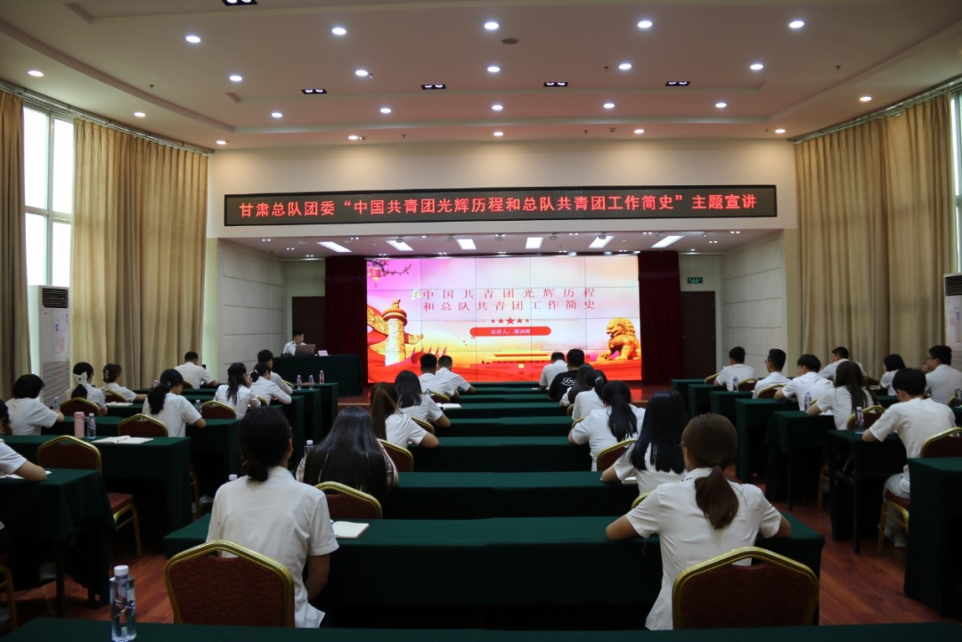 		优德88集团青年精神素养提升工程有序推进_员工关爱_优德88集团有限公司	