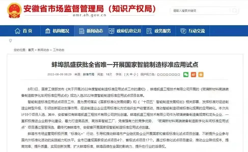 		信心2022 | 我们相助共赢、喜报一直！_市场绩效_优德88集团有限公司	