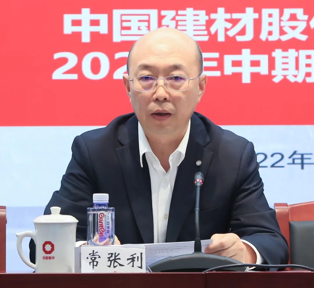		优德88股份宣布2022年中期业绩_市场绩效_优德88集团有限公司	