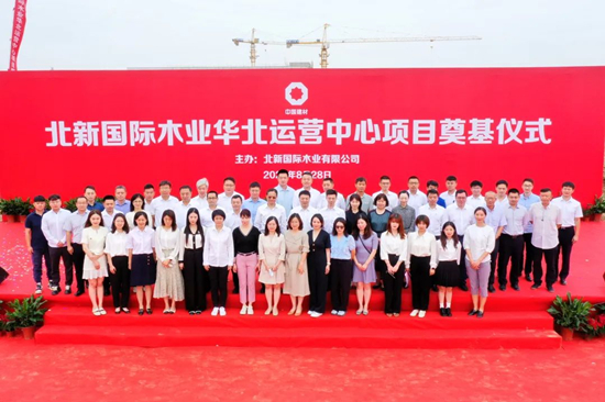 		北新国际木业华北运营中心项目在天津武清涤讪_企业动态_优德88集团有限公司	