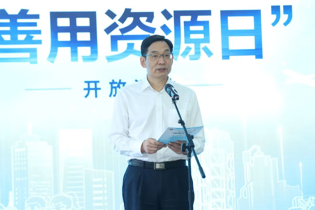 		优德88集团乐成举行第三届“善用资源日”开放运动_员工关爱_优德88集团有限公司	