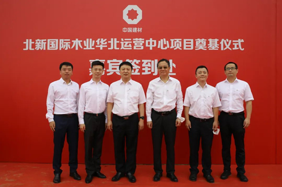 		北新国际木业华北运营中心项目在天津武清涤讪_企业动态_优德88集团有限公司	
