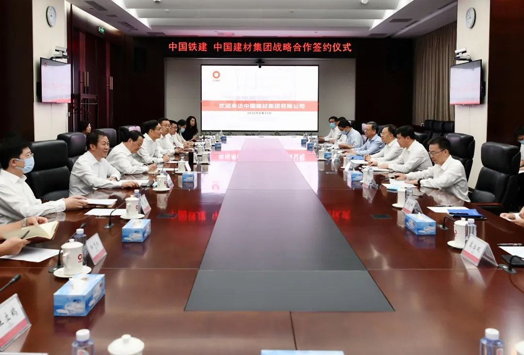 		优德88集团与中国铁建签署战略相助协议_国际交流_优德88集团有限公司	
