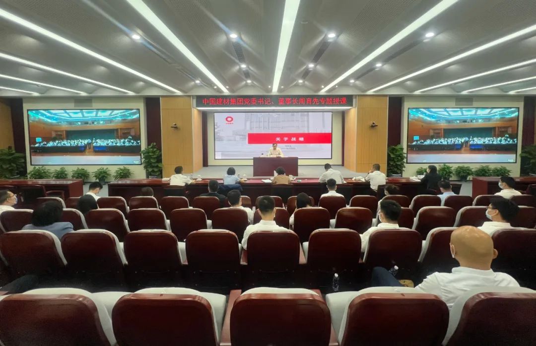 		周育先为集团第五期EMT培训班授课_企业培训_优德88集团有限公司	