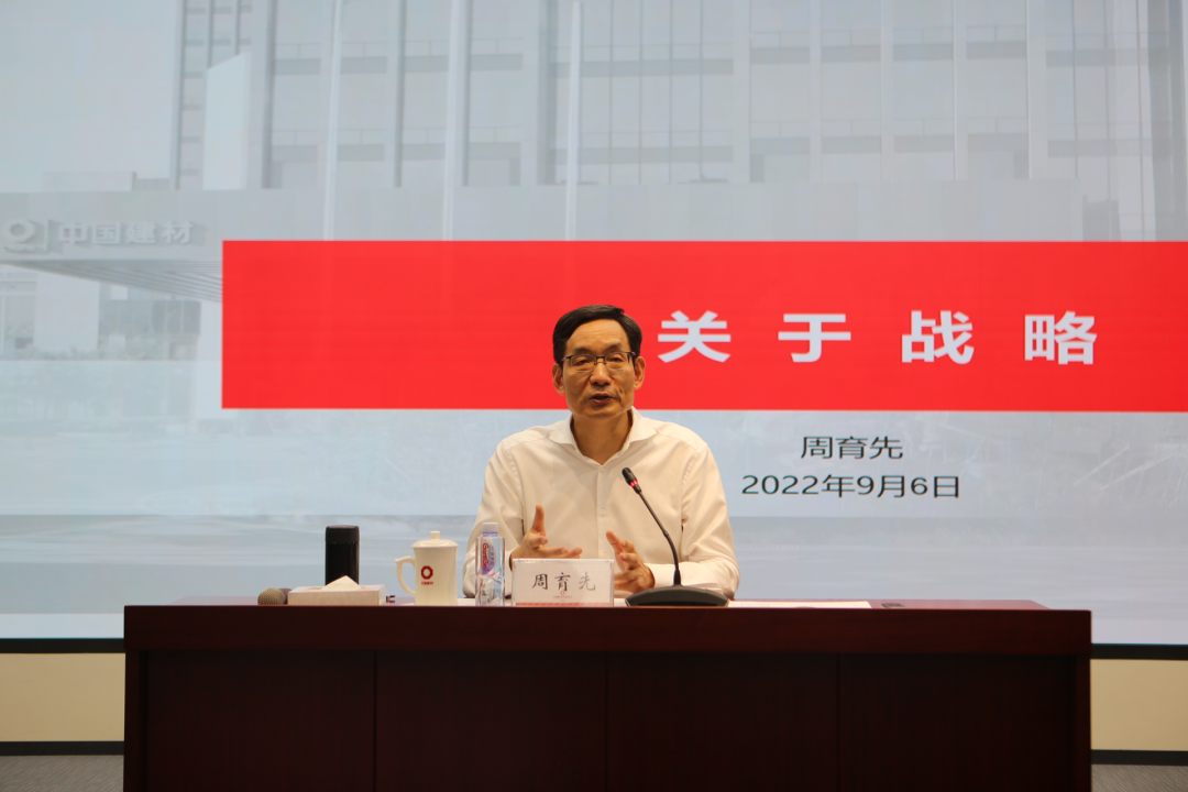 		周育先为集团第五期EMT培训班授课_员工关爱_优德88集团有限公司	