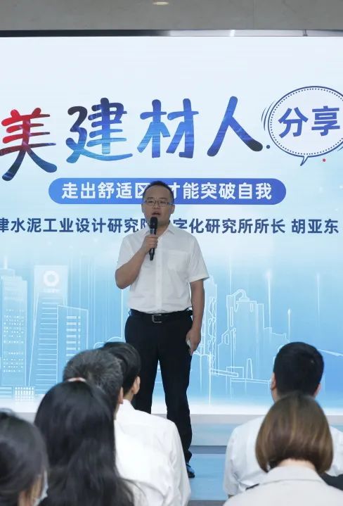		优德88集团乐成举行第三届“善用资源日”开放运动_员工关爱_优德88集团有限公司	