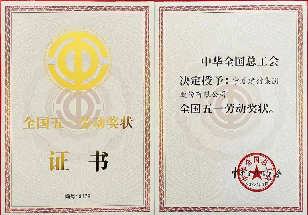 		2022收获满满｜揭晓优德88集团年度十大新闻看点_责任撒播_优德88集团有限公司	