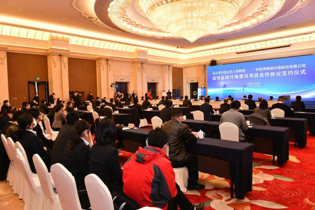 		奋楫扬帆启新程 | 优德88集团所属中复神鹰年产三万吨高性能碳纤维建设项目签约_市场绩效_优德88集团有限公司	