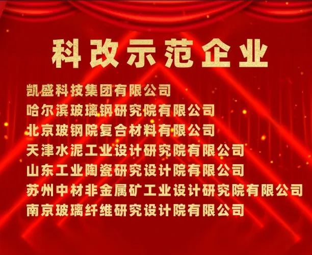 		2022收获满满｜揭晓优德88集团年度十大新闻看点_责任撒播_优德88集团有限公司	