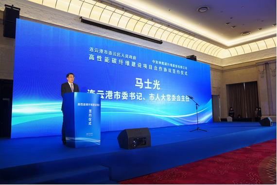 		奋楫扬帆启新程 | 优德88集团所属中复神鹰年产三万吨高性能碳纤维建设项目签约_市场绩效_优德88集团有限公司	
