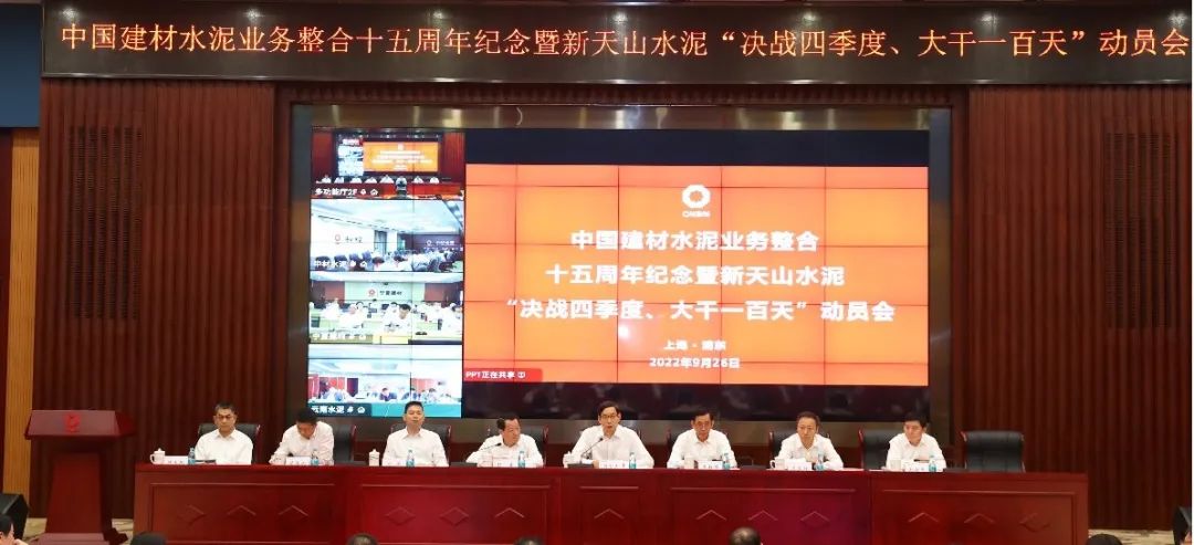 		2022收获满满｜揭晓优德88集团年度十大新闻看点_责任撒播_优德88集团有限公司	