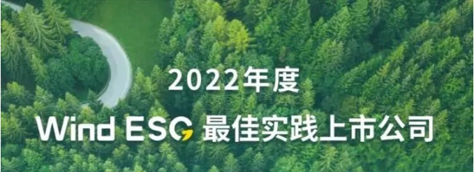 		新年开新局 | 荣获港股最佳实践奖、外洋订单开门红……优德88企业稳健开局！_国际交流_优德88集团有限公司	