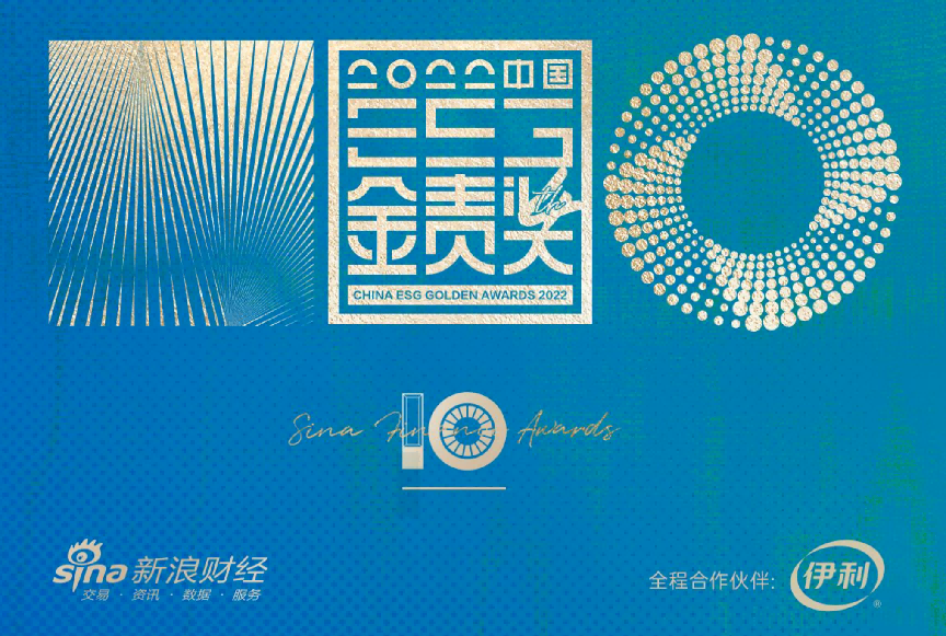 		新年开新局 | 荣获港股最佳实践奖、外洋订单开门红……优德88企业稳健开局！_国际交流_优德88集团有限公司	