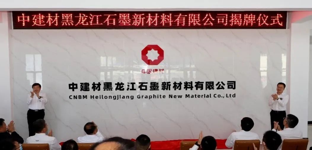 		2022收获满满｜揭晓优德88集团年度十大新闻看点_责任撒播_优德88集团有限公司	