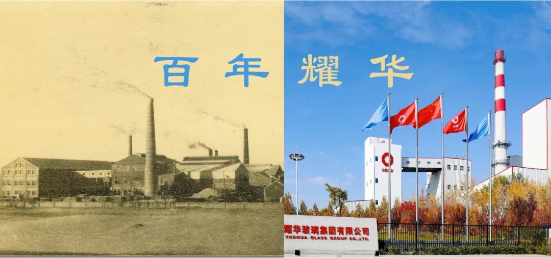 		2022收获满满｜揭晓优德88集团年度十大新闻看点_责任撒播_优德88集团有限公司	