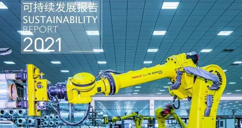 		2022收获满满｜揭晓优德88集团年度十大新闻看点_责任撒播_优德88集团有限公司	
